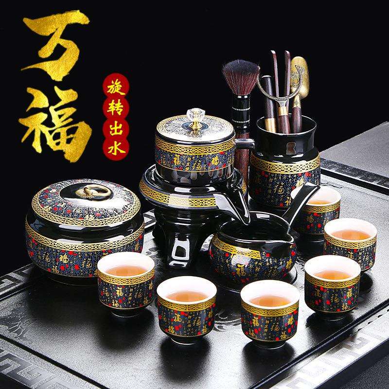 万福懒人茶具套装家用整套半全自动功夫陶瓷小石磨泡茶壶茶杯茶道