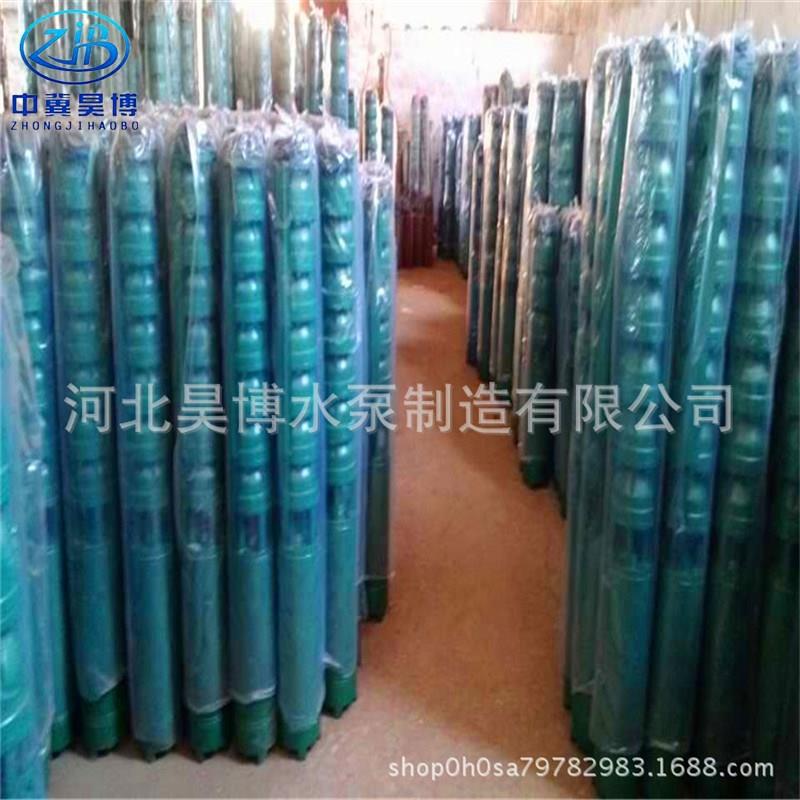 8寸电动立式潜水泵多级深井泵 200QJ50-130-30铸铁高扬程潜水泵