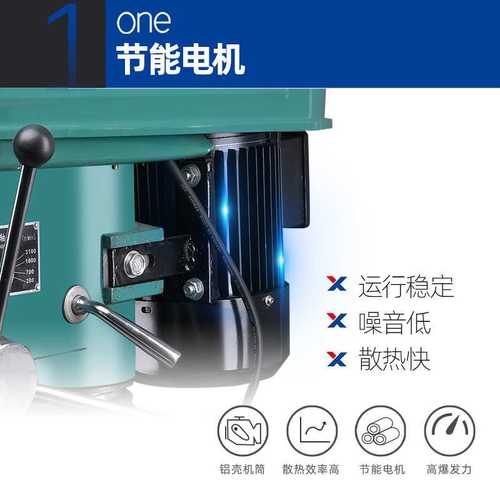 西菱台钻小型220v工业级家用16mm钻床多功能木工精密Z516/Z4116B