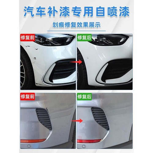 比亚迪海狮07ev补漆笔亚特兰蒂斯灰自喷漆天空紫白色黑色dmi车漆