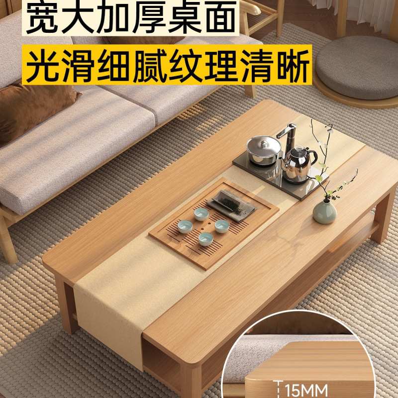 实木茶几客厅家用小户型方形双层茶桌2024新款出租屋办公室小桌子