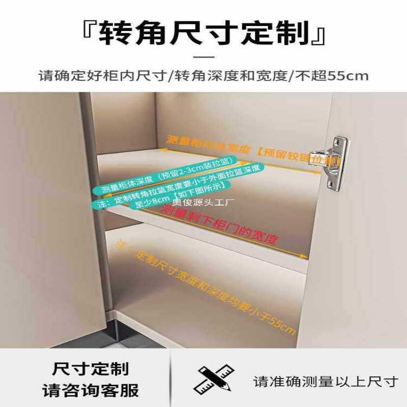 厨房转角拉篮橱柜内置物架滑轨抽屉式窄柜超深柜调味料收纳框单层