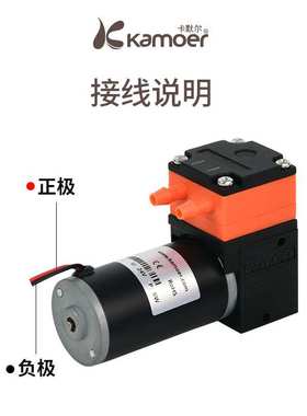 ELP02 600ml/min微型隔膜泵24v12v自吸泵迷你抽水泵