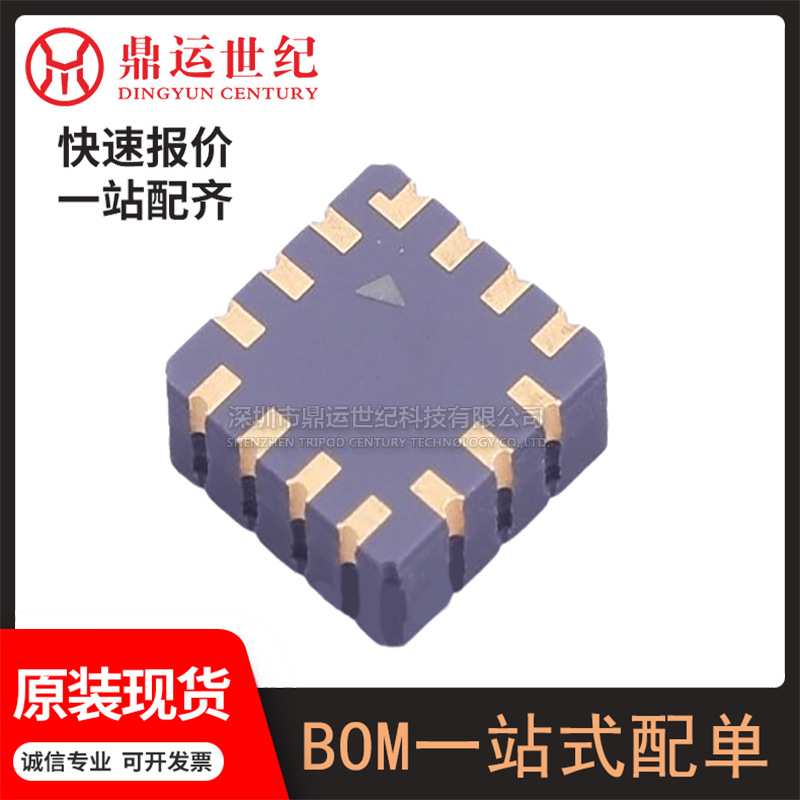 型号ADXL355BEZ-RL7封装LCC-14(6x6)低噪声、低漂移、低功耗传感
