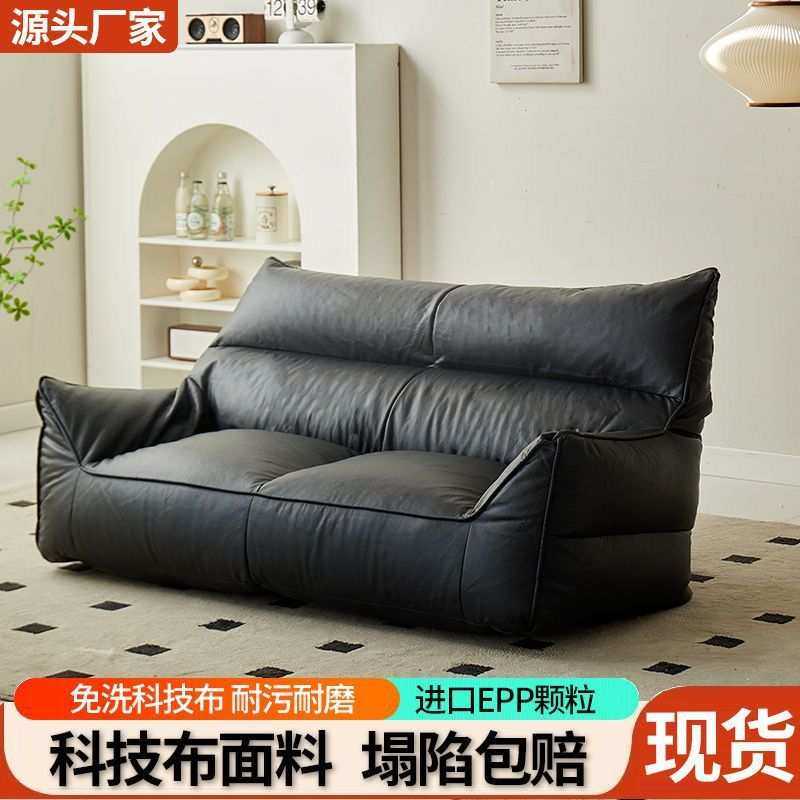 懒人沙发双人沙发小户型客厅卧室榻榻米豆袋网红小沙发休闲沙发椅,电子元器件市场,其它元器件,淘宝优惠券,粉丝福利购,淘宝优惠卷