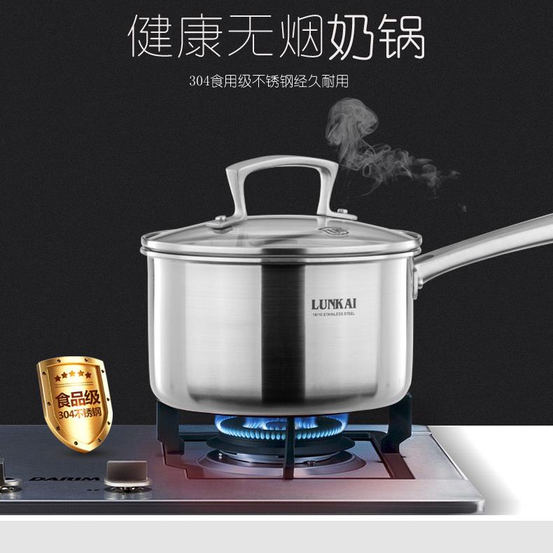 伦凯LUNKAI三层钢16CM奶锅不锈钢小锅玻璃盖精铸钢单柄小煮锅