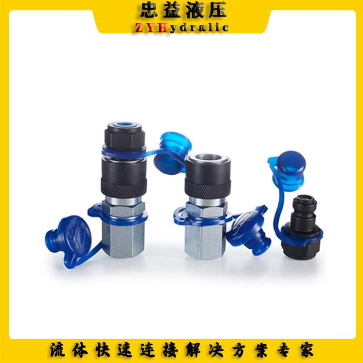 TF超高压150Mpa200Mpa快速接头互换希恩CEJN 115 116 125高压泵站