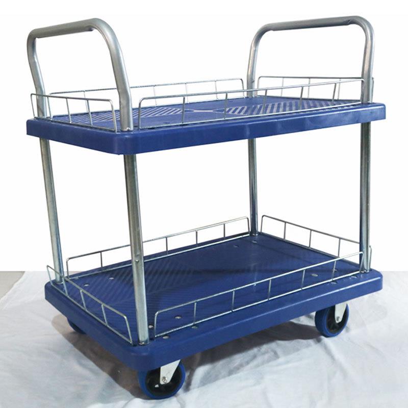 带护栏汽修工具车双层塑料平板车手推移动电商拣货车四轮车