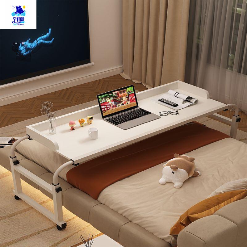 卧室家用床上可移动懒人跨床桌书桌电脑桌床边小桌子升降床尾桌