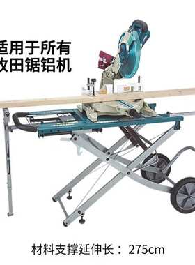 斜切锯支架锯铝机介铝机移动支架便携滑动式拉杆锯LS1216