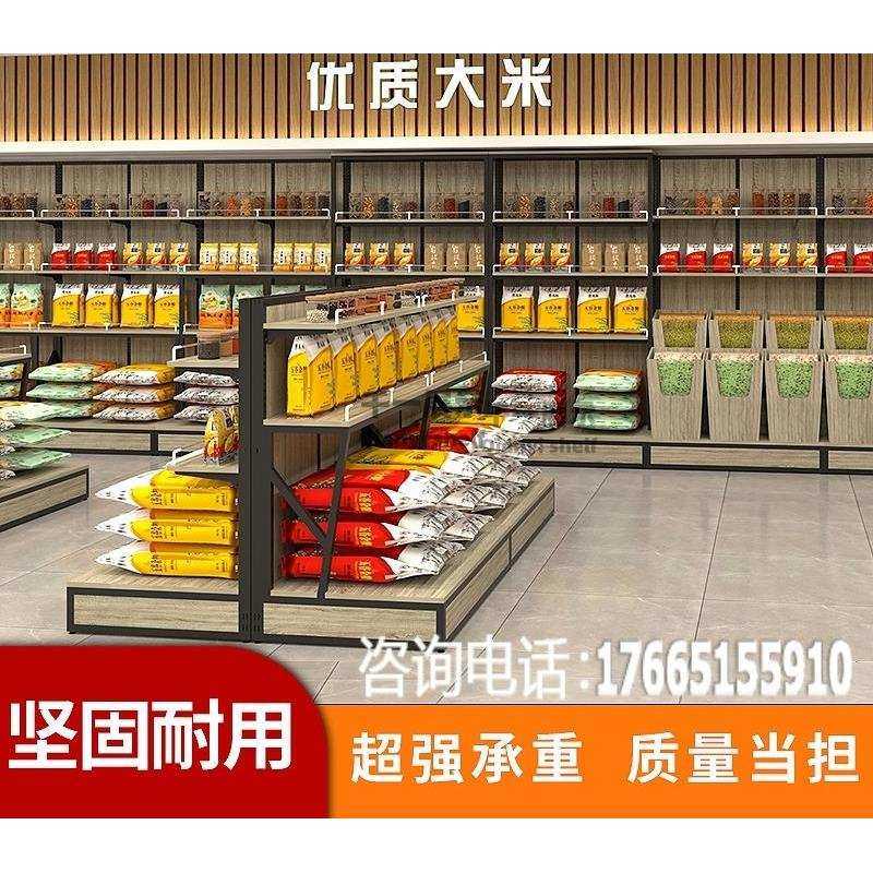 中岛粮油陈列柜五谷杂粮促销地堆鸡蛋货架超市靠墙钢木多层米面架,农机/农具/农膜,其它农用工具,淘宝优惠券,粉丝福利购,淘宝优惠卷