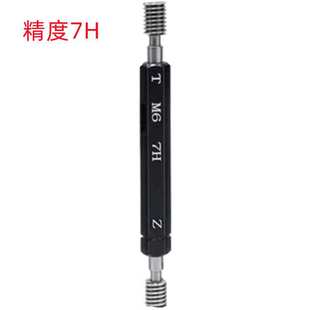 M40X0.75 销售 M60X5.5 非标公制 螺纹塞规 成川M31X3