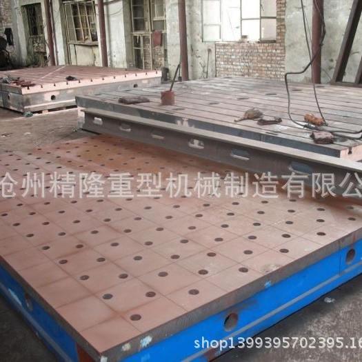 T型槽钳工平台 划线 装配 铆焊 三坐标 重型试验平板 焊接工作台