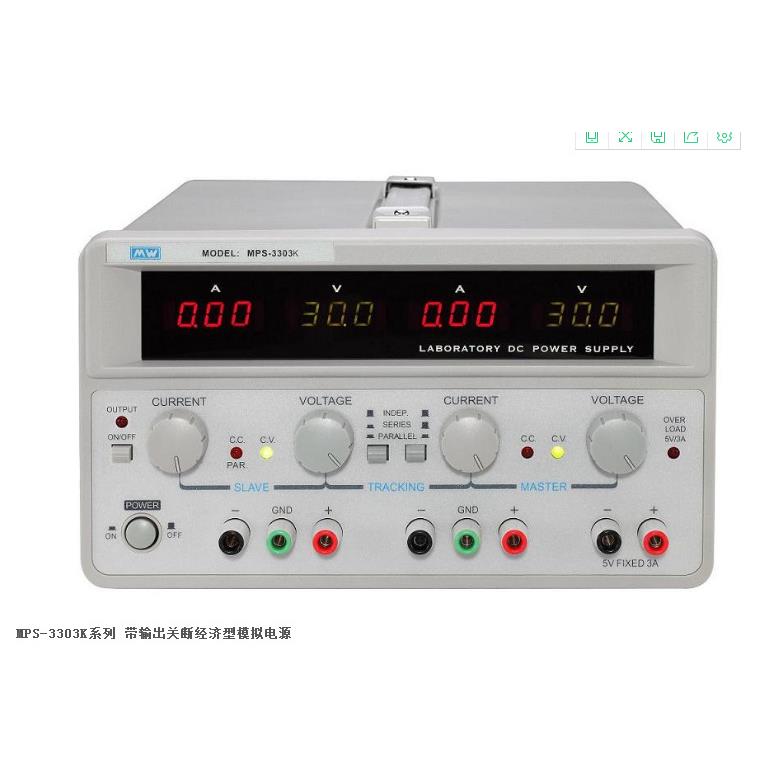 30V3A5A双路可调直流稳压电源带5V3A输出关断麦威MPS-3303K/3305K