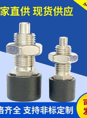 514带按锁定销ZAB51 ZAB52分度销按压自锁型ZAB61ZAB62旋钮柱塞