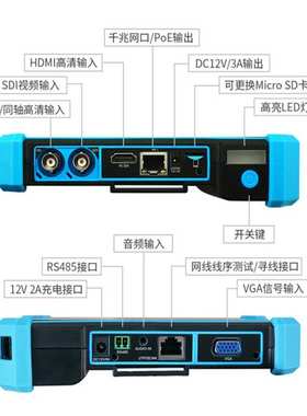 网路通IPC-5200Plus网络模拟工程宝同轴高清SDI HDMI GVA 输入