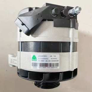 重汽豪沃HOWO发电机外贸出口28V 70A交流发电机VG1095094002汽配