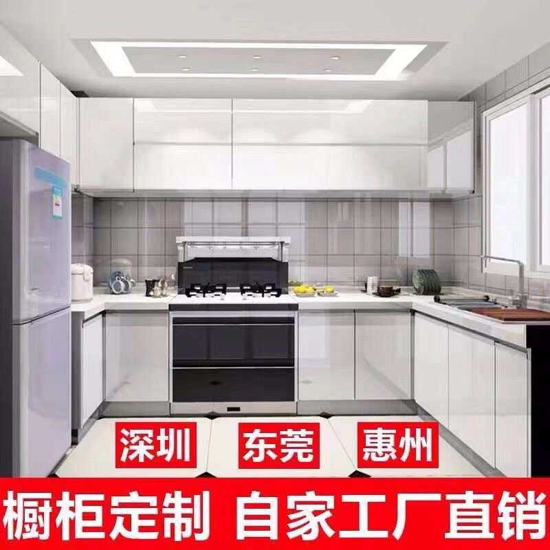深圳惠州东莞整体橱柜灶台柜不锈钢橱柜石英石台面