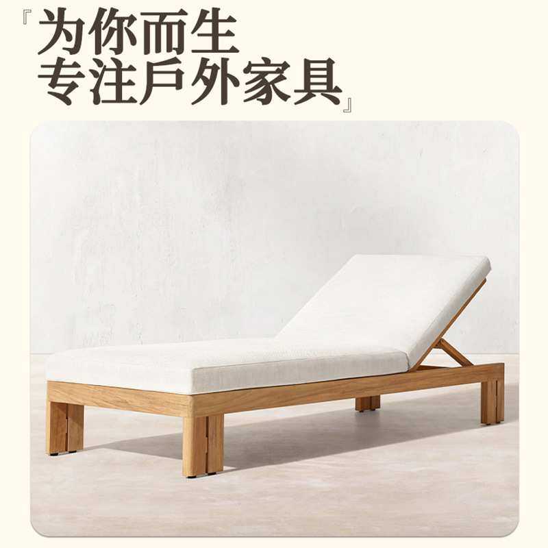 户外柚木沙发庭院花园阳台露天北欧实木懒人柚木休闲家具茶几组合