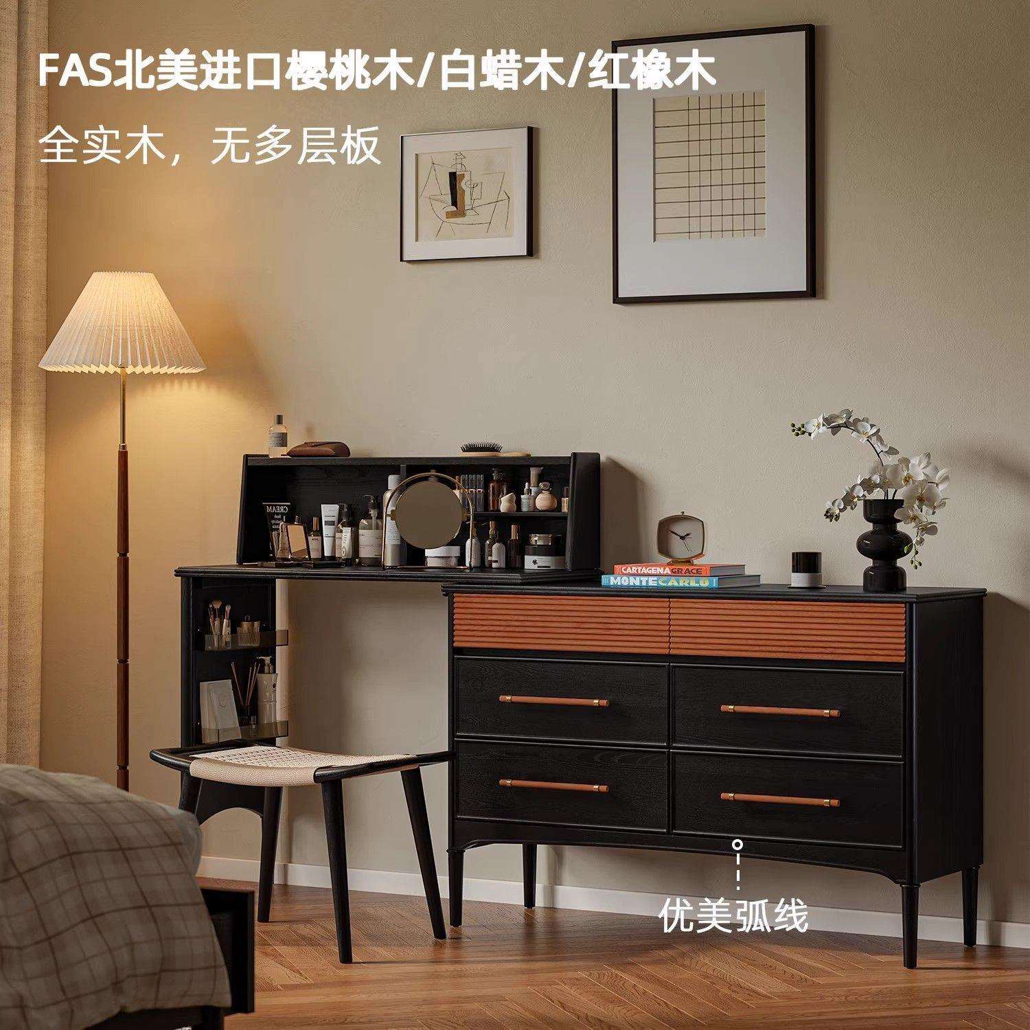 法式复古实木组合梳妆桌素影六斗柜中古客厅斗柜高柜卧室床尾柜