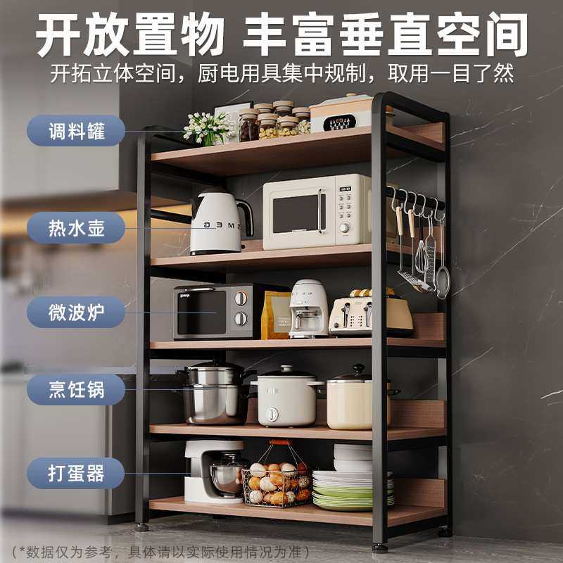 厨房置物架落地多层微波炉锅具收纳架多功能货架储物架杂物整理架,农机/农具/农膜,其它农用工具,淘宝优惠券,粉丝福利购,淘宝优惠卷