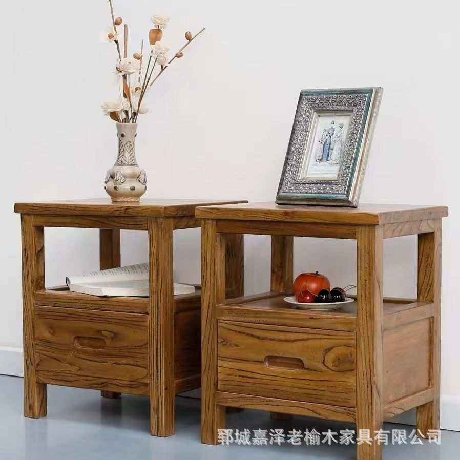 新中式茶几老榆木床头柜实木卧室家具抽屉收纳柜沙边台灯储藏柜