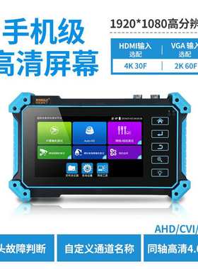 网路通IPC-5200Plus网络模拟工程宝同轴高清SDI HDMI GVA 输入