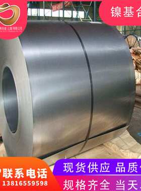 驹寻现货供应2J07铁钴钒磁滞合金带材 2J07铁钴钒合金线材