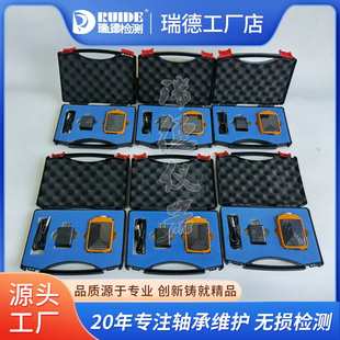 轴承波形和FFT频谱分析功能 无线振动巡检仪 优质LD VIB01点检仪