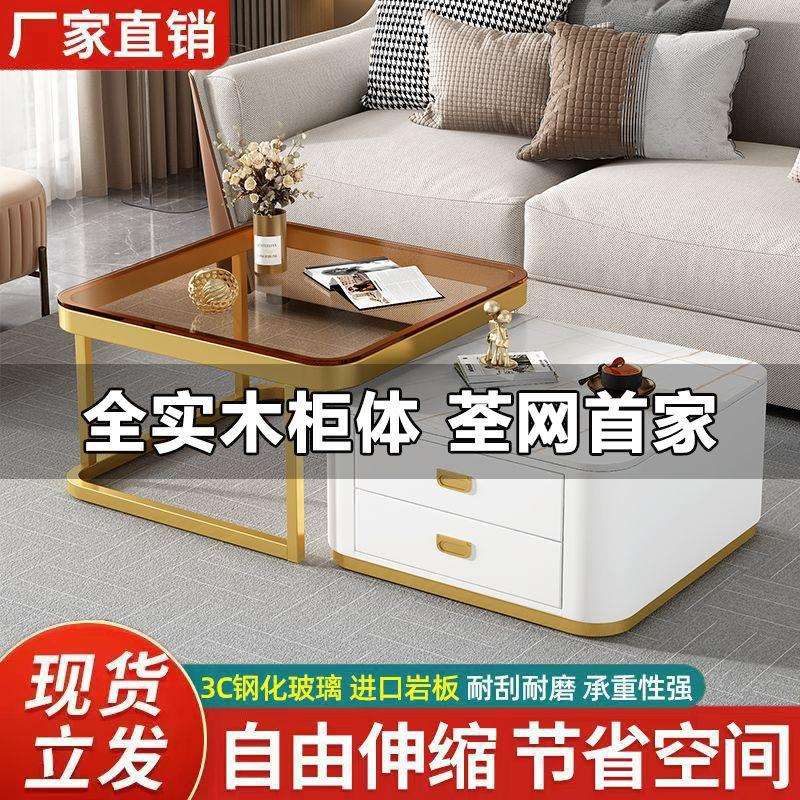 岩板茶几小户型客厅家用卧室轻奢新款简约方形网红玻璃北欧带抽屉