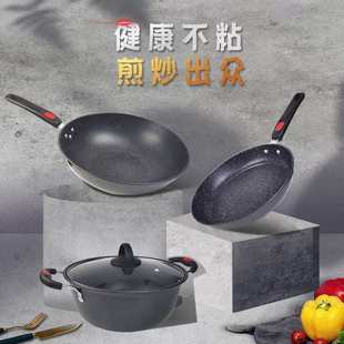 A5L活动锅具三件套实用大气公司年会开业随手礼