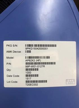 价格咨询为准【AP62X2】电子元器件QFN