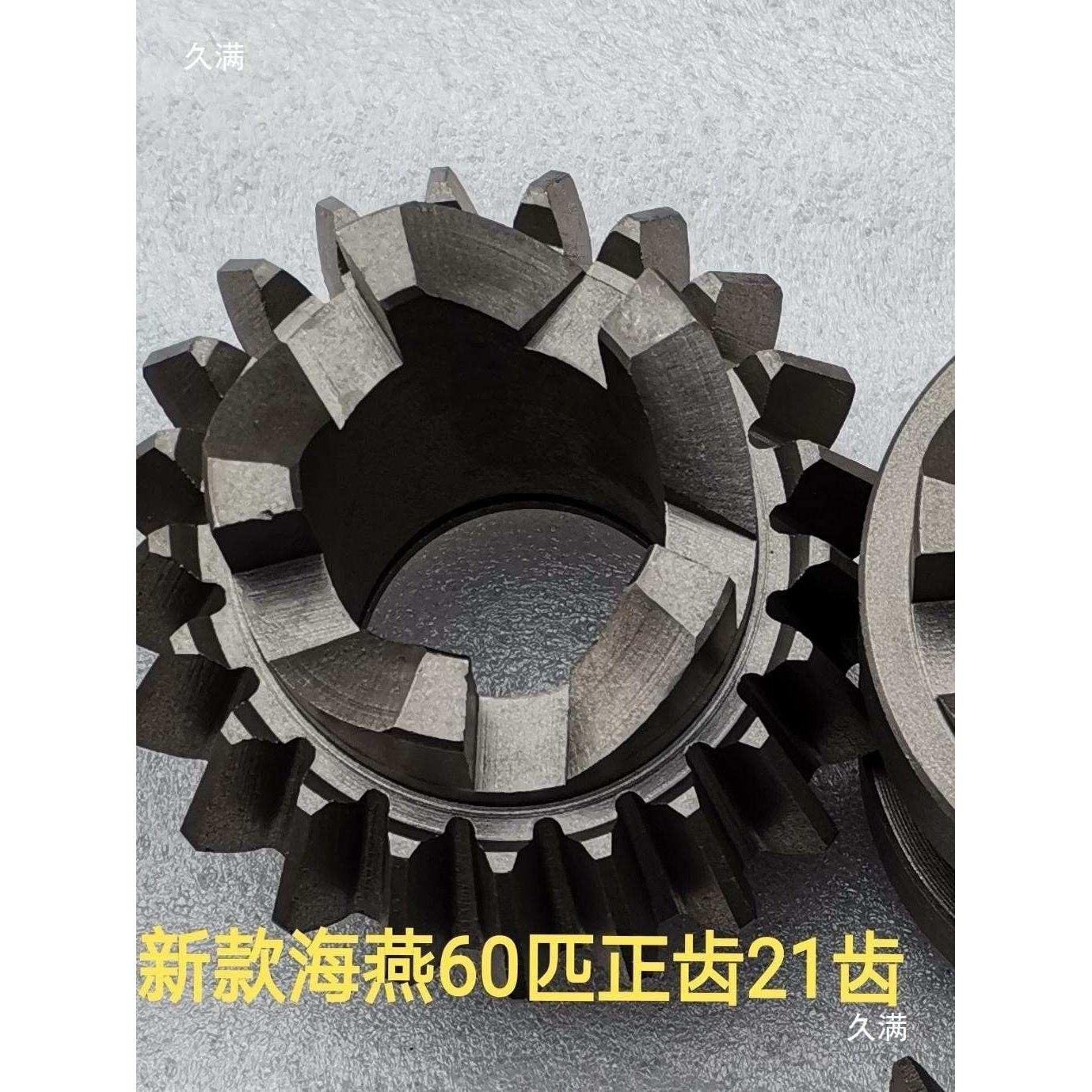 海燕型船用挂机齿轮36马力挂机齿轮海燕挂机齿轮60匹挂机齿轮
