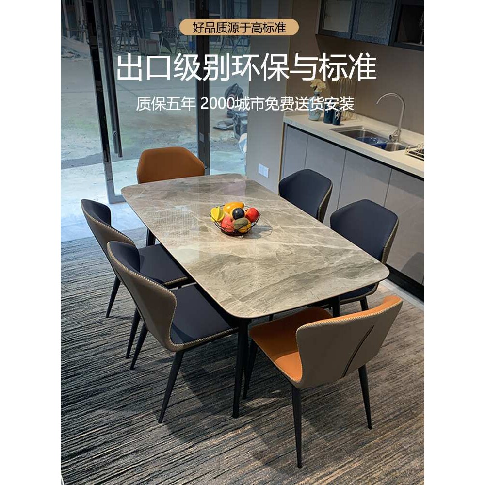 意式极简岩板餐桌椅组合现代简约进口亮光轻奢家用大小户型饭桌子