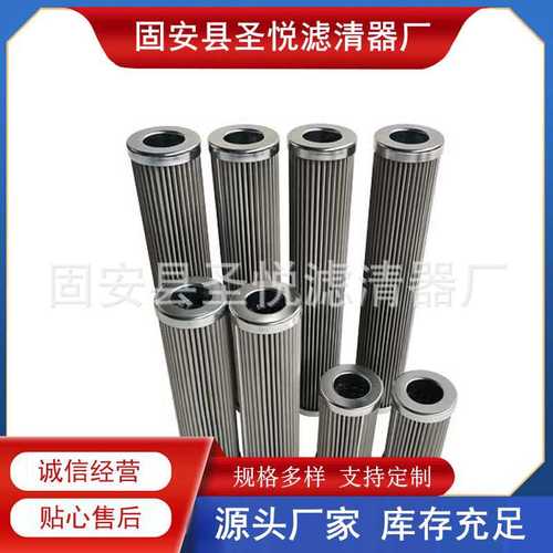 PI3145SMX10循环泵回油滤芯互换马勒滤芯保障精度