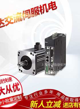 台 达交 流伺 服 ASDA-M系列 三轴运动控制型