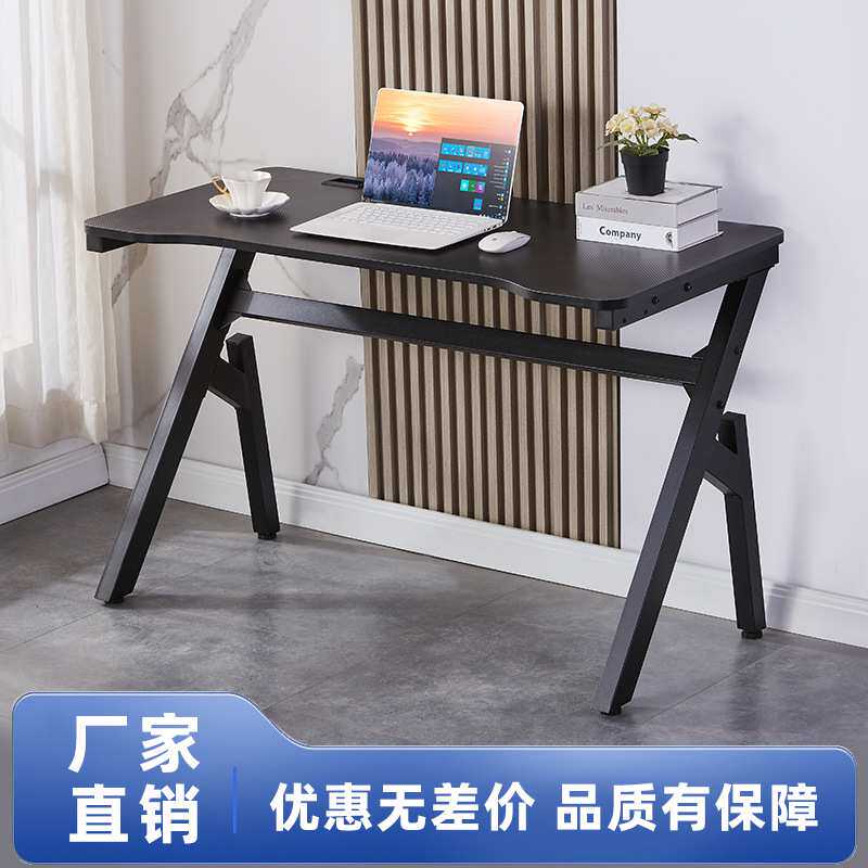 可供外贸 电脑桌家用电竞桌简易K字形工作简约学习办公桌电脑桌子