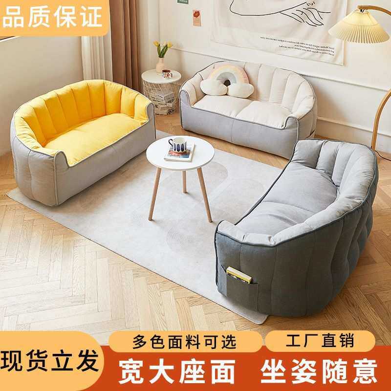 懒人沙发榻榻米可躺可卧双人沙发轻奢网红豆袋情侣家居一体小沙发