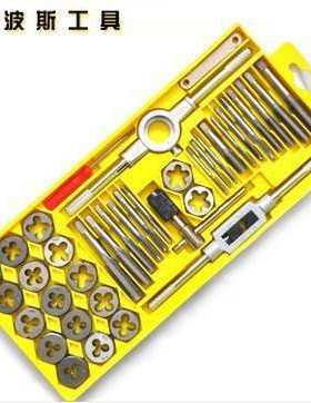 波斯工具40件套丝锥板牙组套 丝攻套装公制丝锥组套 BS521140