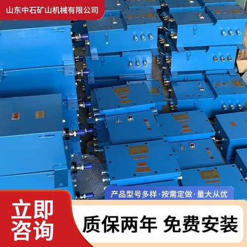 矿用轨道运输控制道岔转向用 电动防爆远程遥控用司控道岔装置