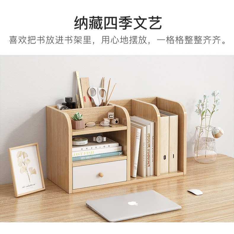 书架简易桌上组合书桌收纳置物架学生简约现代宿舍神器桌面小书柜,3C数码配件,USB灯,淘宝优惠券,粉丝福利购,淘宝优惠卷