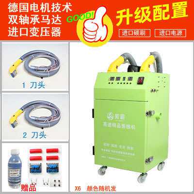 剪霸全自动服装剪线机器X6线头剪线头器双头工业服饰吸线机工厂