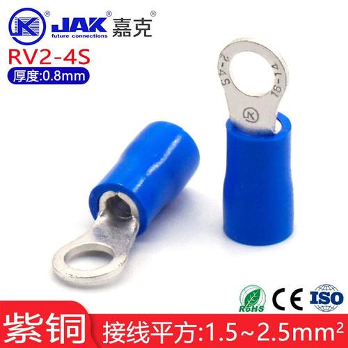 RV2-4S紫铜冷压接线端头M4圆形地线绝缘端子OT地环端子铜鼻子接头