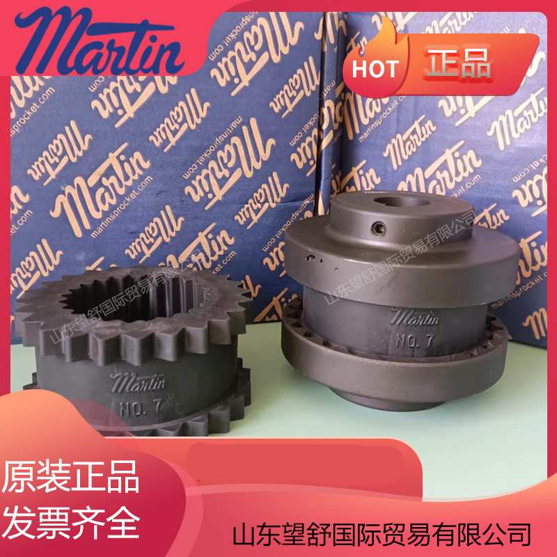 MARTIN6 7 9 10 11 12 13 14 3 4 5J S B SC马丁齿形联轴器连接器
