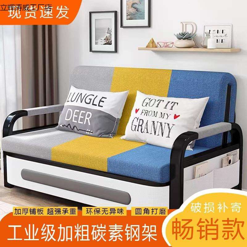 沙发床沙发折叠两用双人可折叠小户型一体伸缩客厅单人阳台多功能