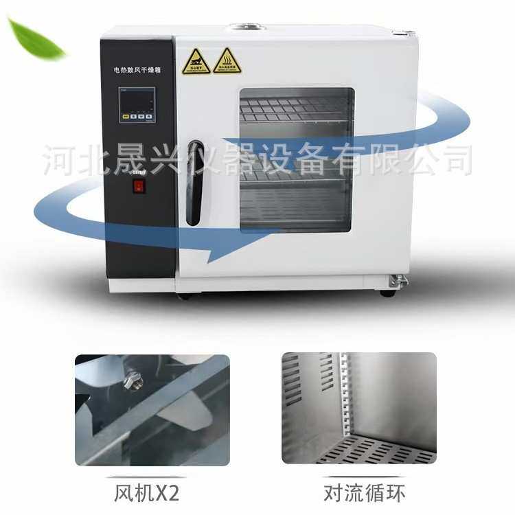 101干燥箱 101-0/1/2/3/4A电热恒温鼓风干燥箱 电热恒温箱厂家