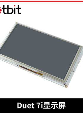 3D打印机克隆版DuetWifi Duet 2 7i集成Paneldue彩触屏 7寸控制器