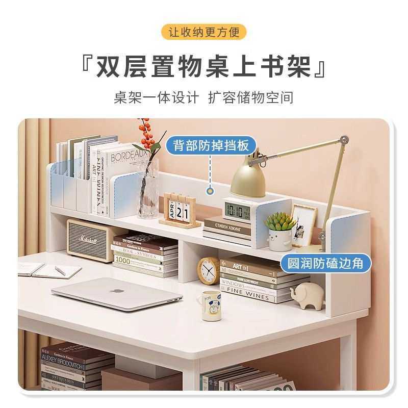 书桌学生家用写字桌书架一体电脑桌卧室学习二合一简易办公桌子