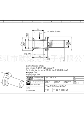HARTING浩亭 工业用连接器Han 电气插针 公头 压接针 09110006121