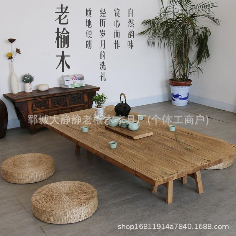 新中式老榆木茶桌实木复古榻榻米茶台旧木板禅意小炕桌矮款门板桌
